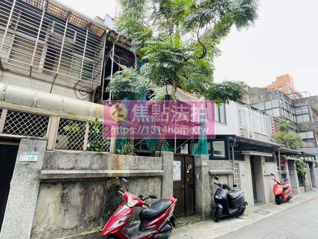 士林透天法拍-2