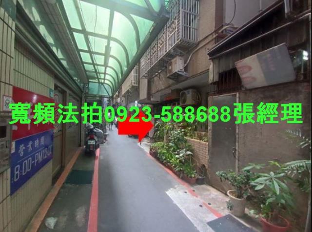 板橋拍賣公寓-3