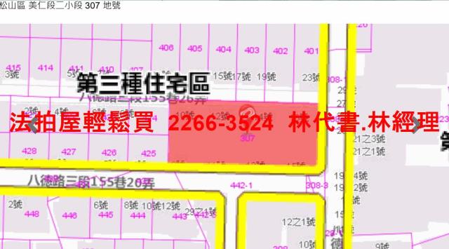 松山公寓法拍-11