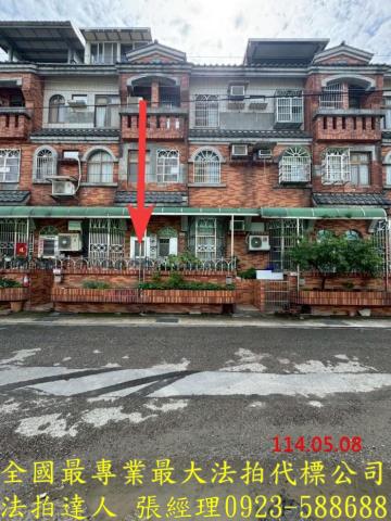 桃園透天法拍-1