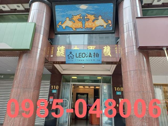 新北大樓法拍-4