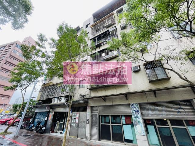 台北公寓法拍-3