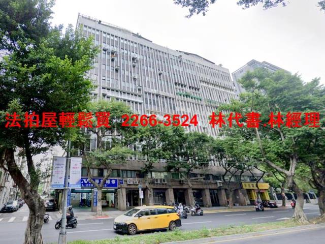 台北中正區法拍大樓-3