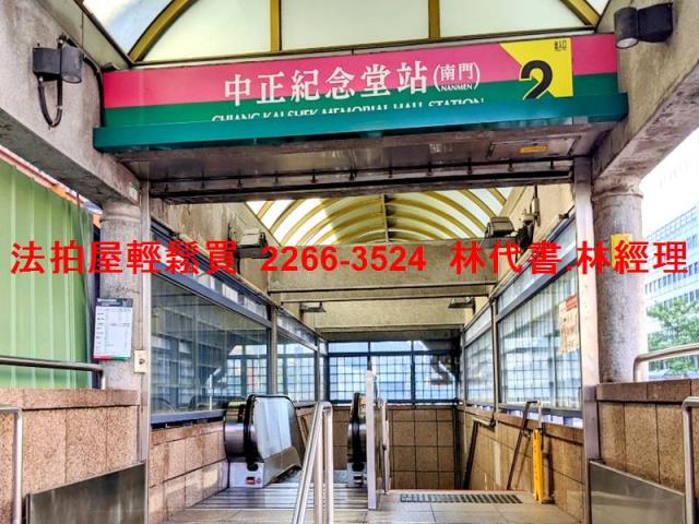 台北中正區法拍大樓-8