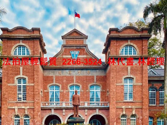 台北中正區法拍大樓-9