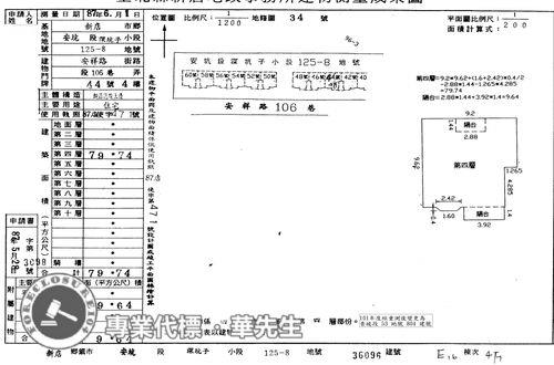 新北新店法拍公寓-7