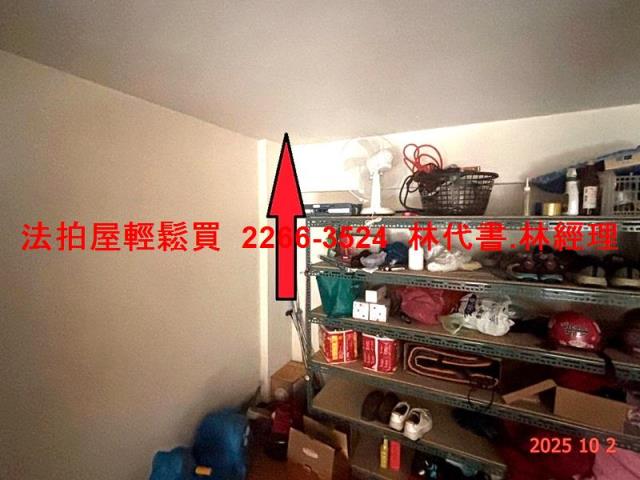 蘆竹透天法拍-4