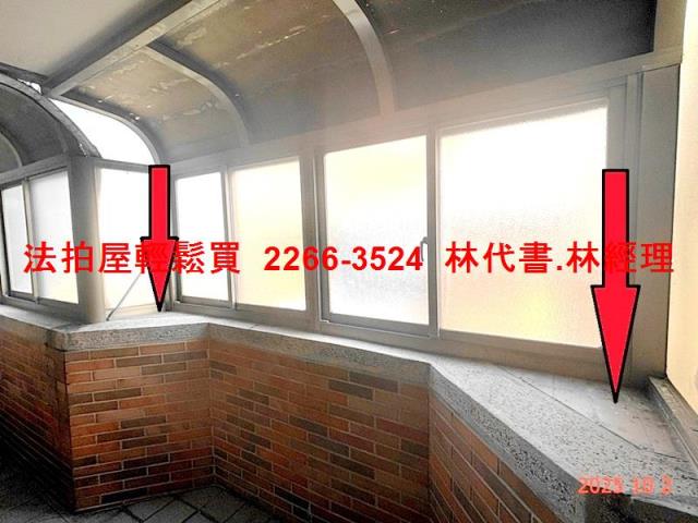 蘆竹透天法拍-5