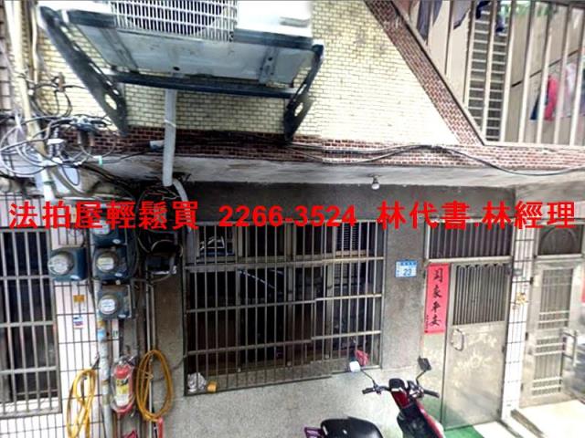 平鎮透天法拍-1