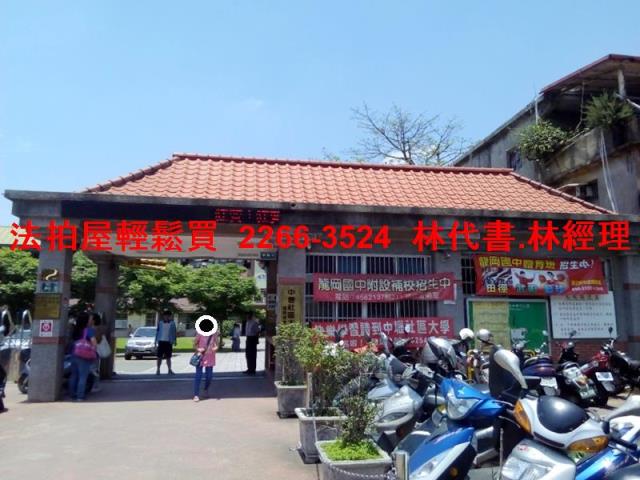 平鎮透天法拍-7