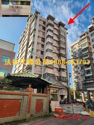 新竹竹東大樓法拍-2