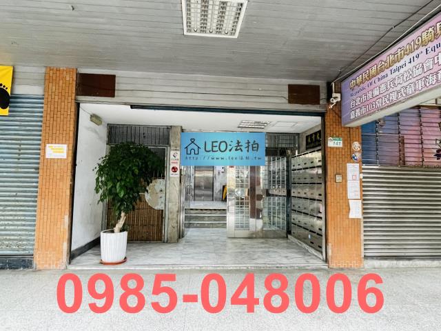 台北中正區法拍大樓-7