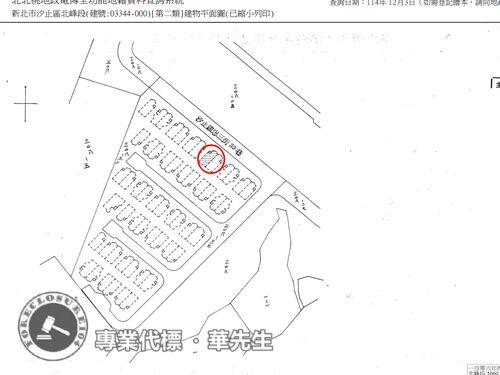 新北法拍透天-8