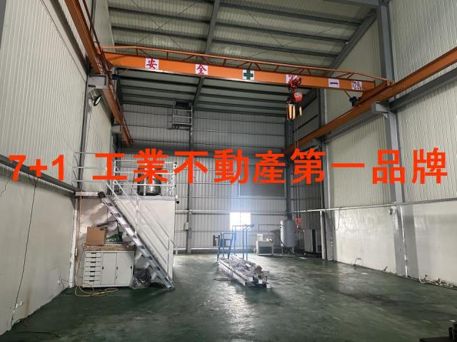 高雄廠房-1