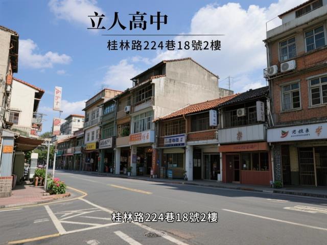 台北公寓法拍-1