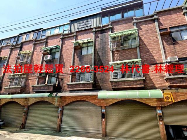 平鎮透天拍賣-6