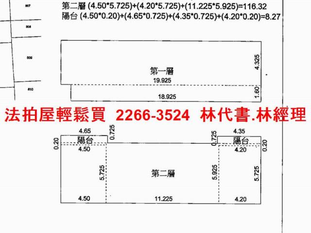 宜蘭法拍農舍-7