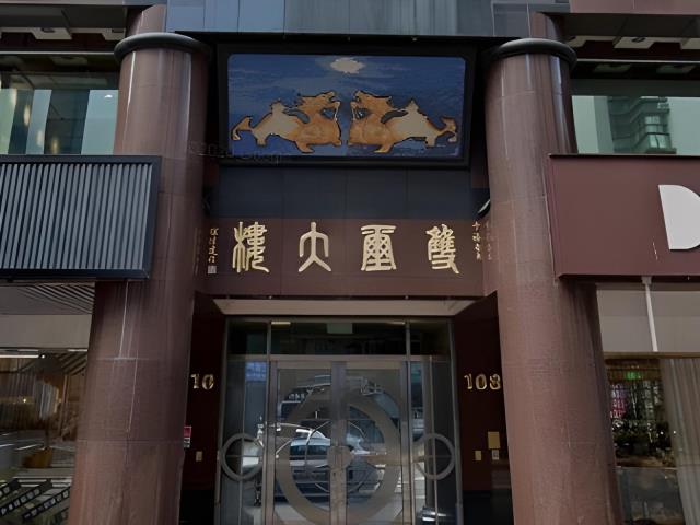 新北板橋大樓法拍-8