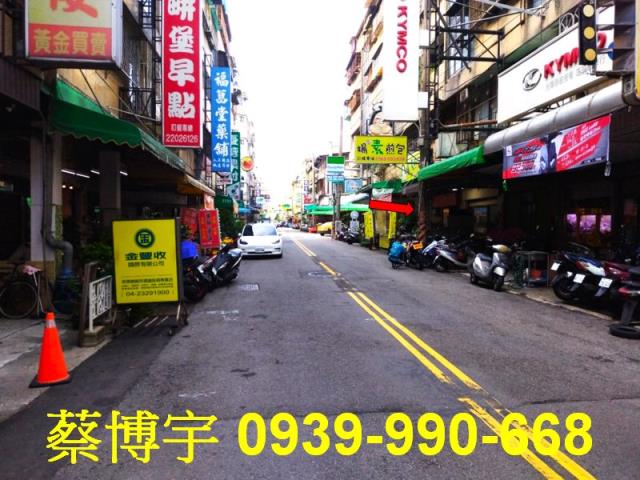 銀座雙星B棟法拍屋