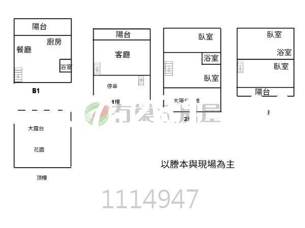 苗栗頭份透天-13
