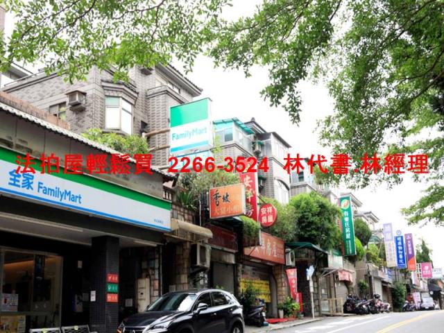 新店法拍公寓-11