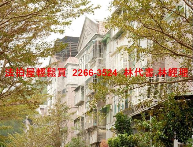 新店公寓法拍-2