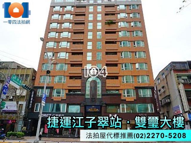 板橋法拍大樓-1