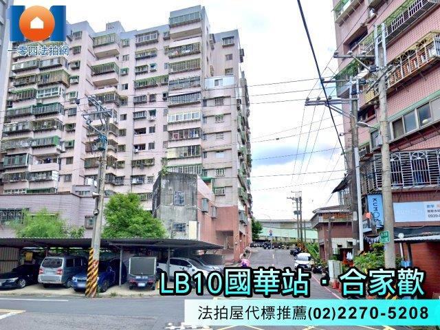 鶯歌大樓法拍-3