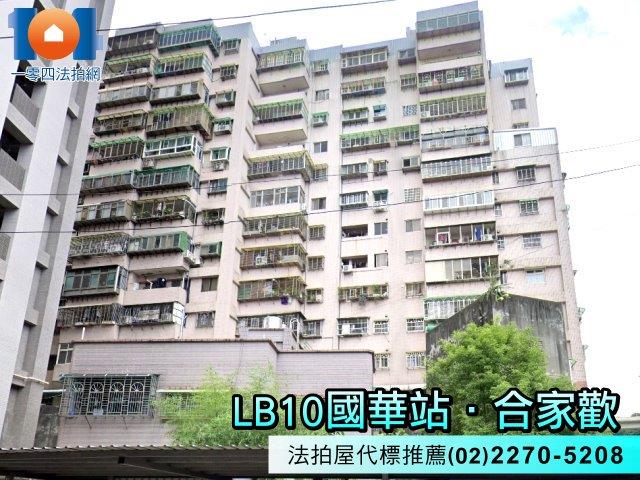 鶯歌大樓法拍-4