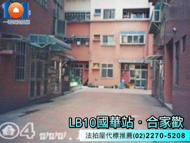 鶯歌大樓法拍-8