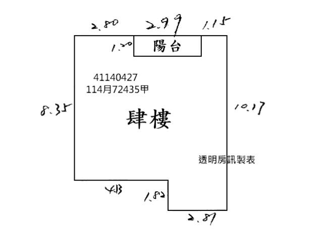 新北板橋公寓法拍-7