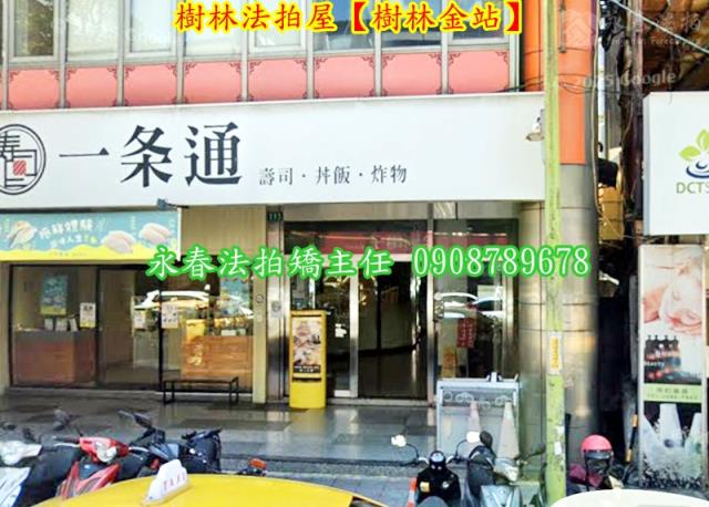 樹林大樓法拍-5