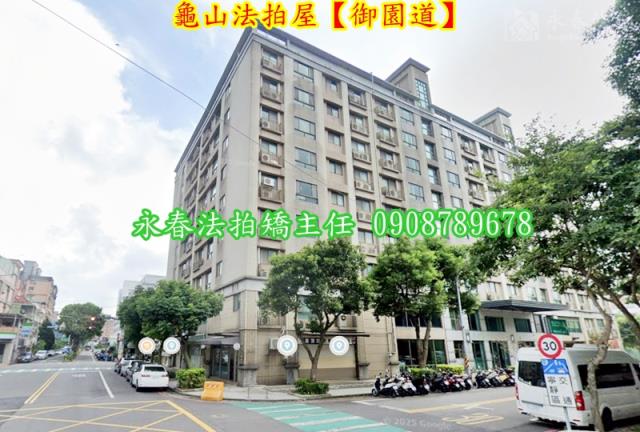 龜山法拍華廈-5