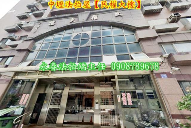 中壢大樓法拍-2