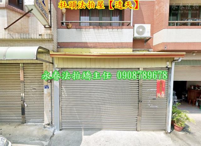 彰化社頭法拍透天-3