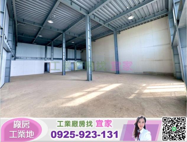 大園廠房-1