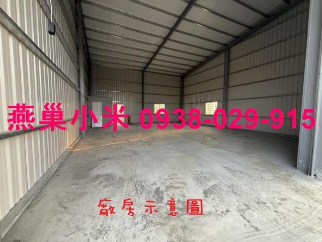 高雄廠房-1
