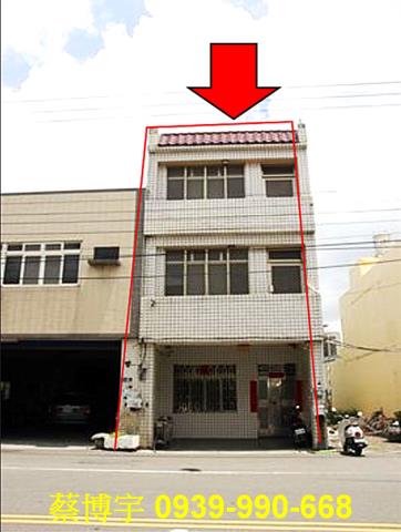 二林法拍屋舊二路透天