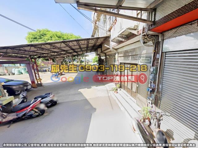 承明法拍｜彰化伸港鄉