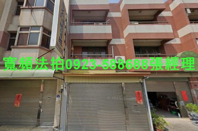 彰化社頭拍賣透天-1