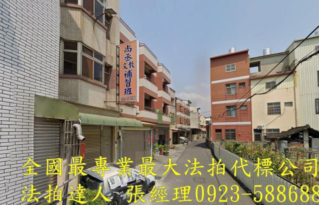 彰化社頭法拍透天-2