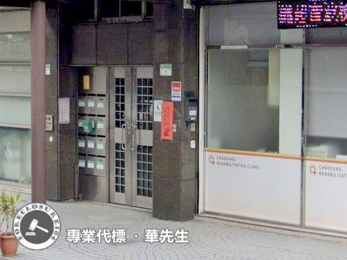 台北士林店面法拍-5