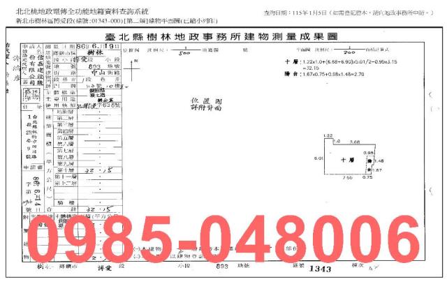 樹林法拍大樓-8