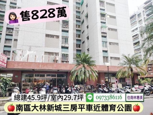 台南南區大樓-14