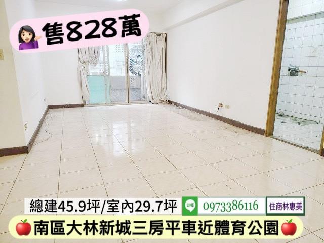 台南南區大樓-2