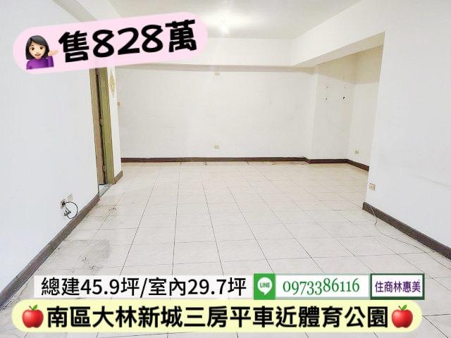 台南南區大樓-4