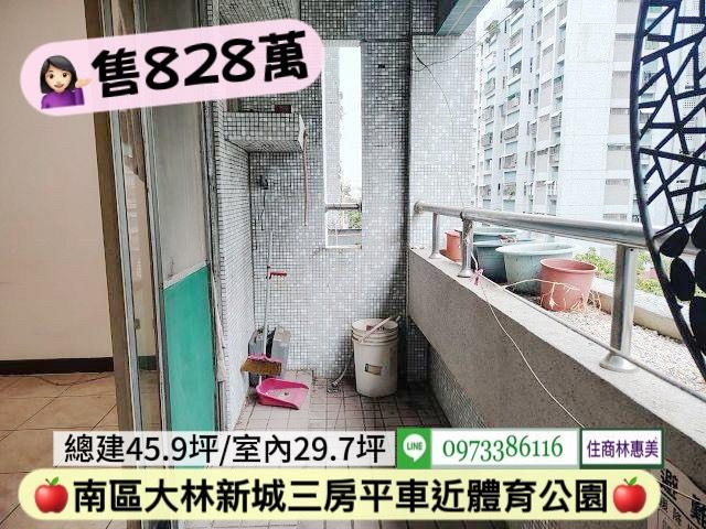 台南南區大樓-5