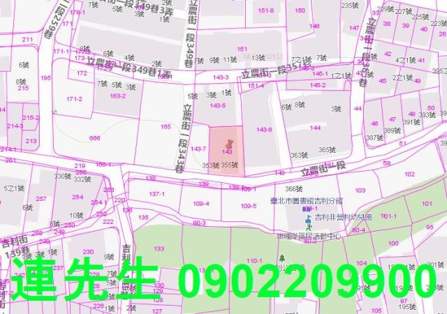 台北北投法拍公寓-5