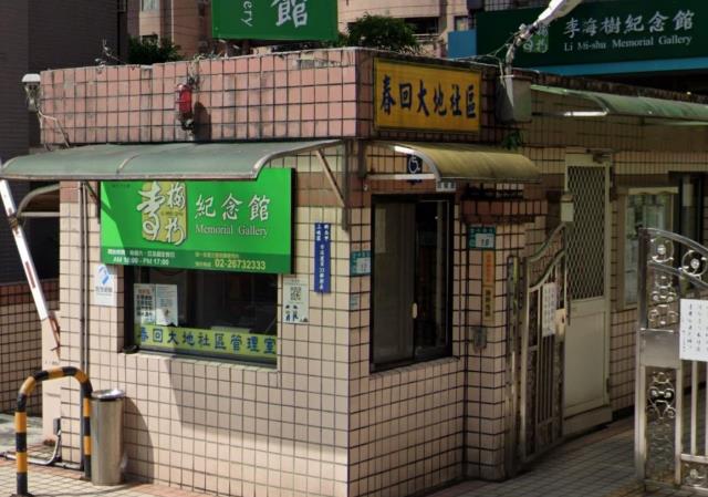 新北三峽法拍大樓-7