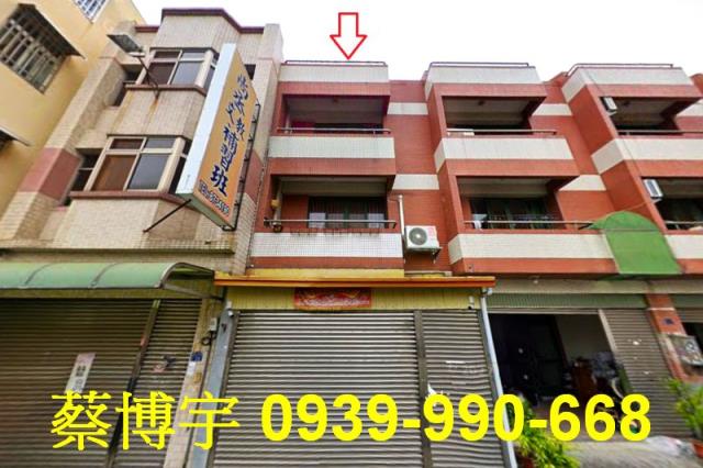 社頭法拍屋民生路透天